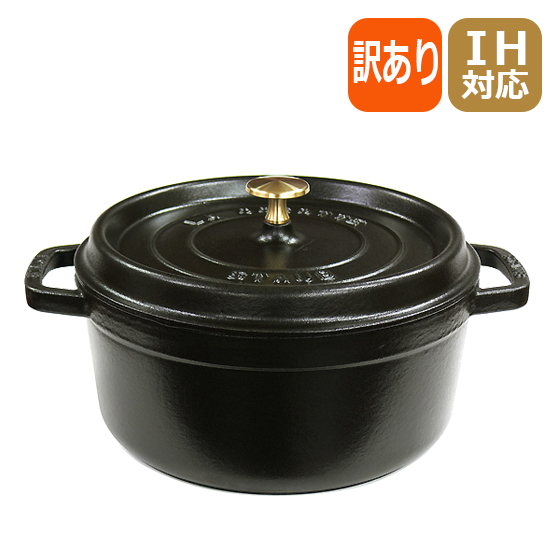 【楽天市場】【訳あり・箱なし】STAUB ストウブ ピコ ココット