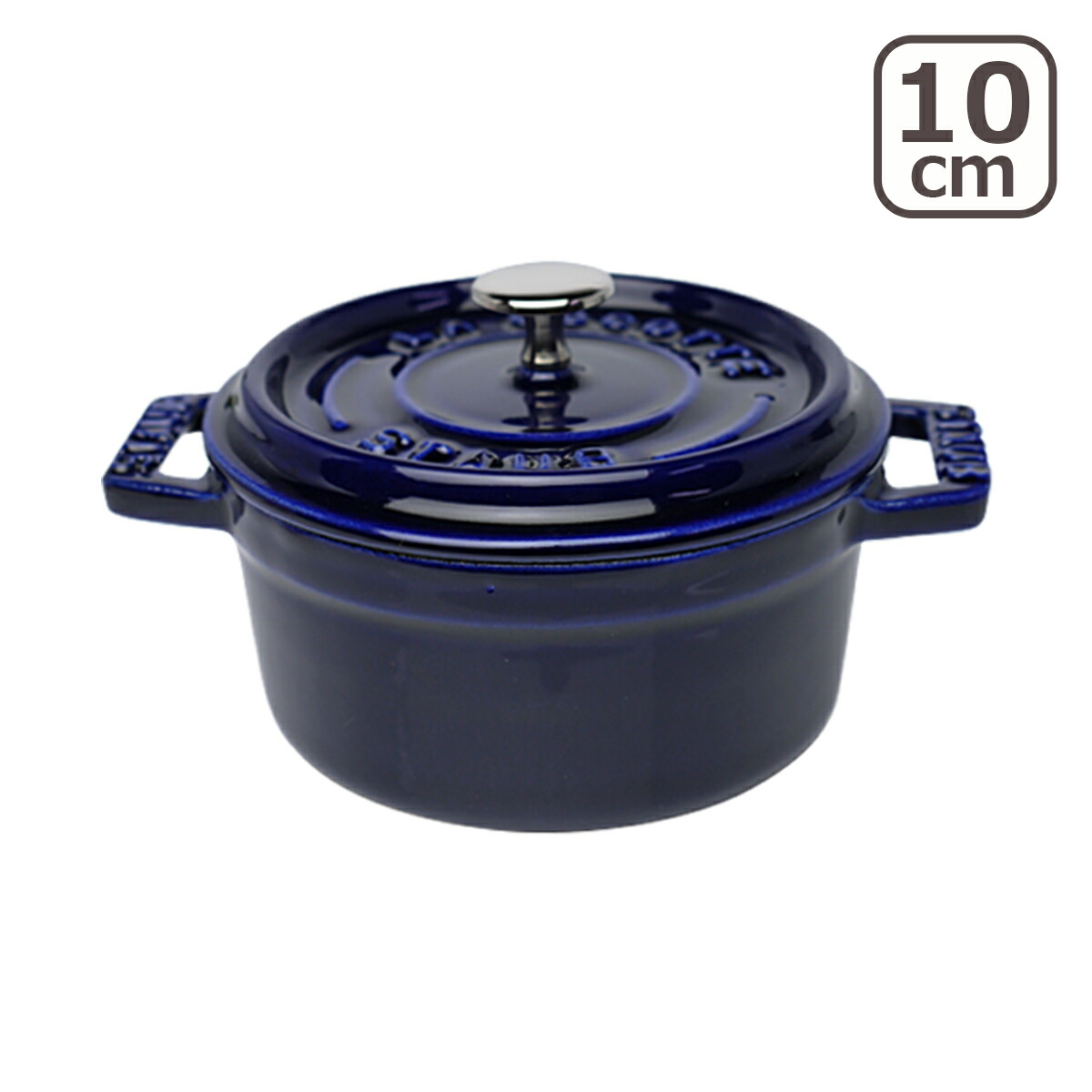 【楽天市場】ストウブ STAUB ピコ ココット ラウンド 10cm グラン