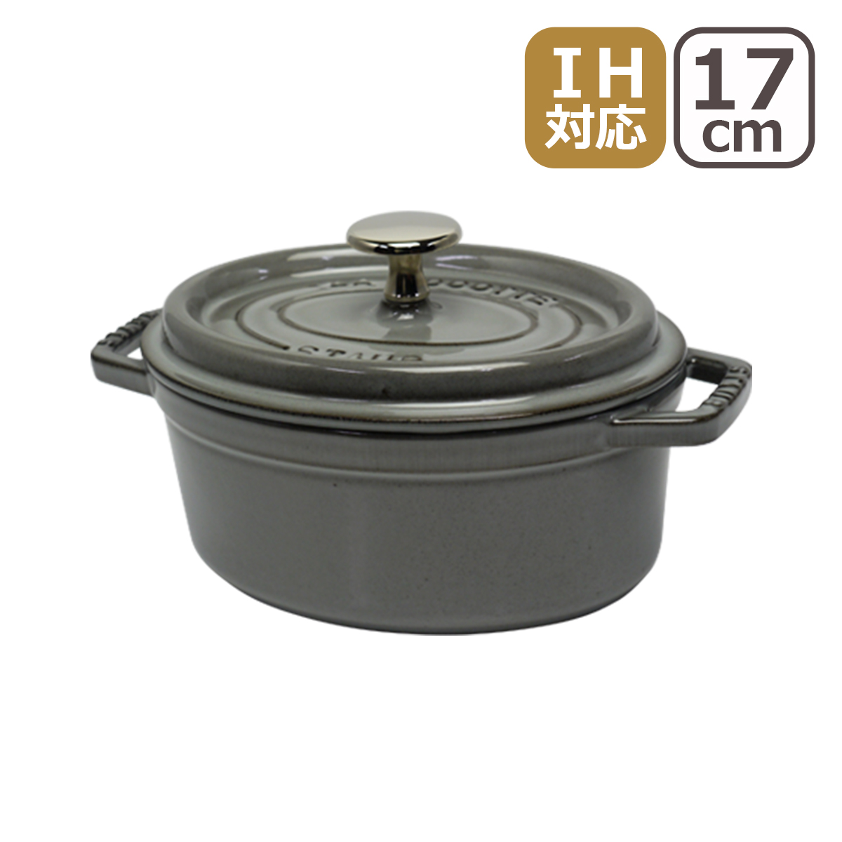 【楽天市場】【クーポン4種あり】ストウブ STAUB ピコ ココット 