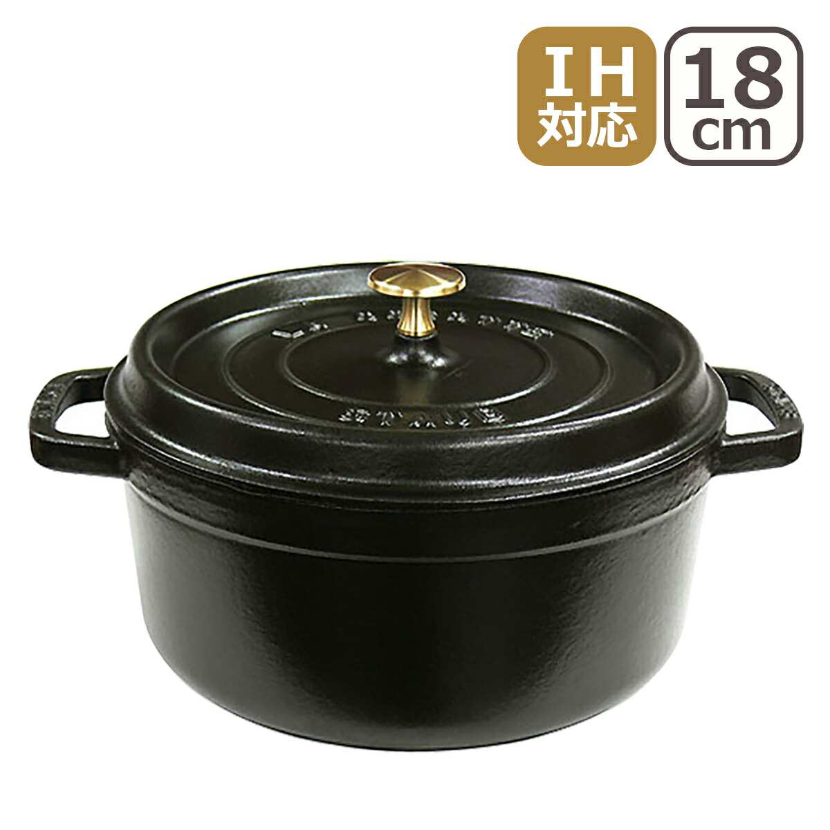 無料発送 ストウブ 鍋 STAUB ピコココットラウンド 18cm ホーロー 調理