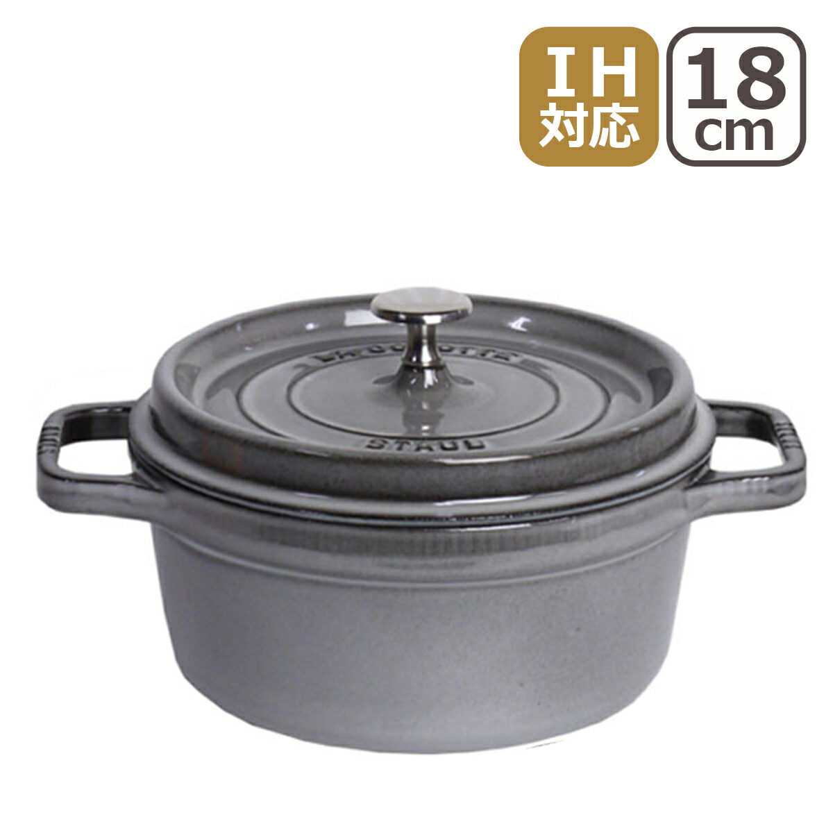 楽天市場】【訳あり・箱なし】ストウブ 鍋 STAUB ピコ ココット