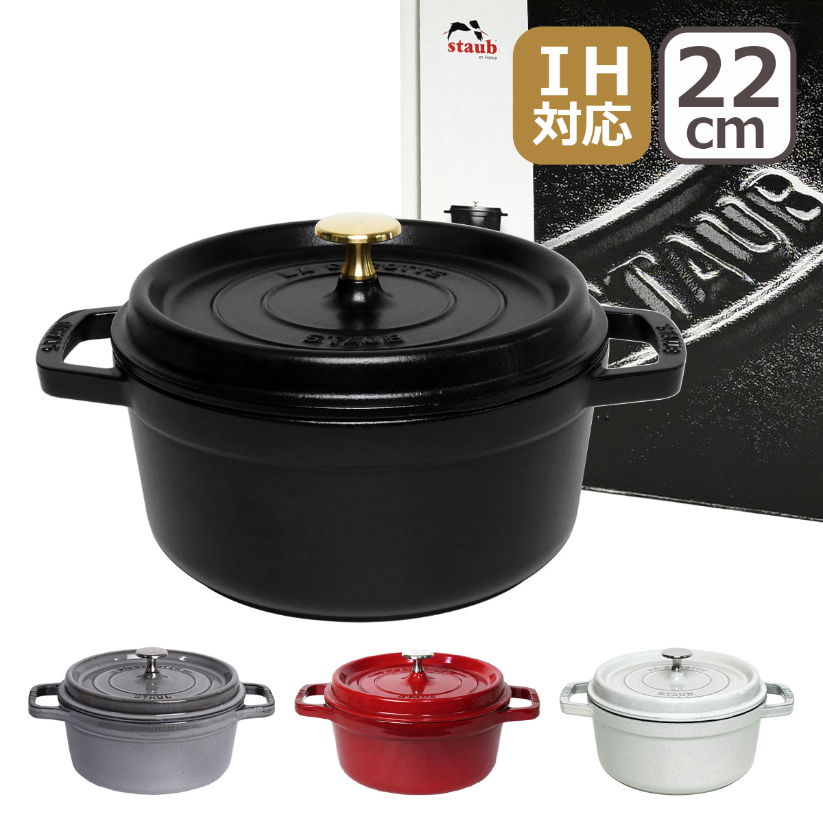 楽天市場】ストウブ 鍋 STAUB ピコ ココットラウンド 24cm ホーロー