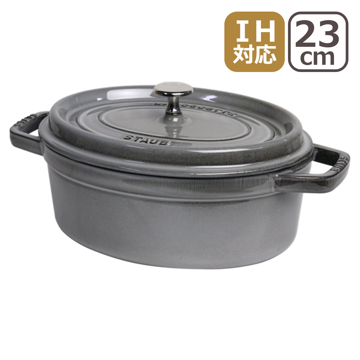 楽天市場】【ポイント3倍 3/10】ストウブ STAUB ピコ ココット