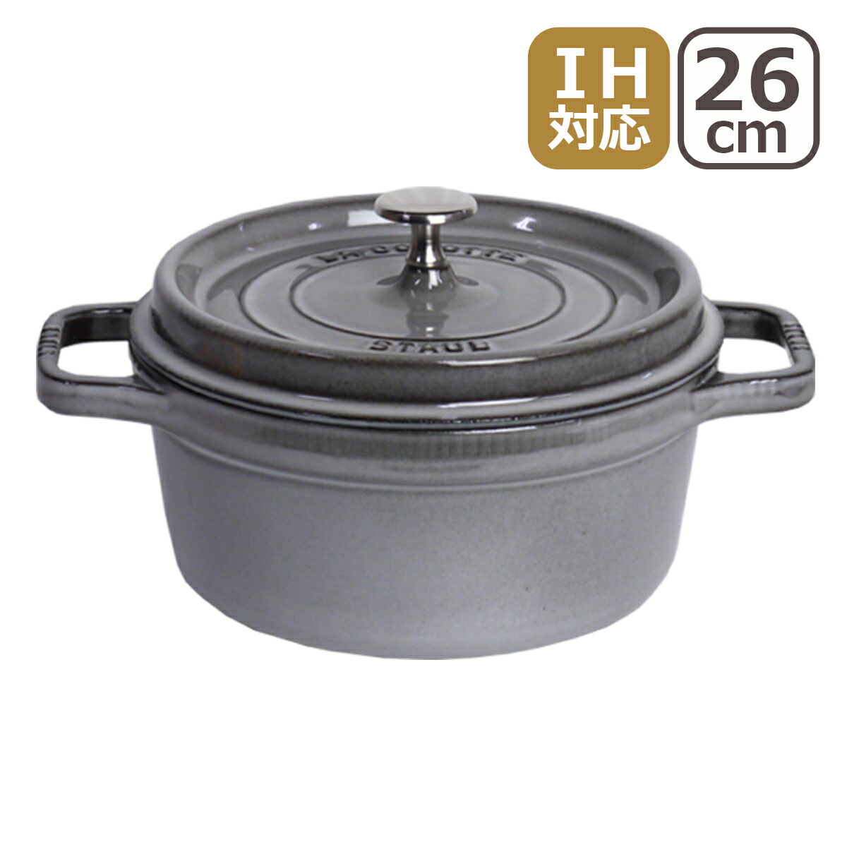 楽天市場】ストウブ 鍋 STAUB ピコ ココット オーバル 27cm