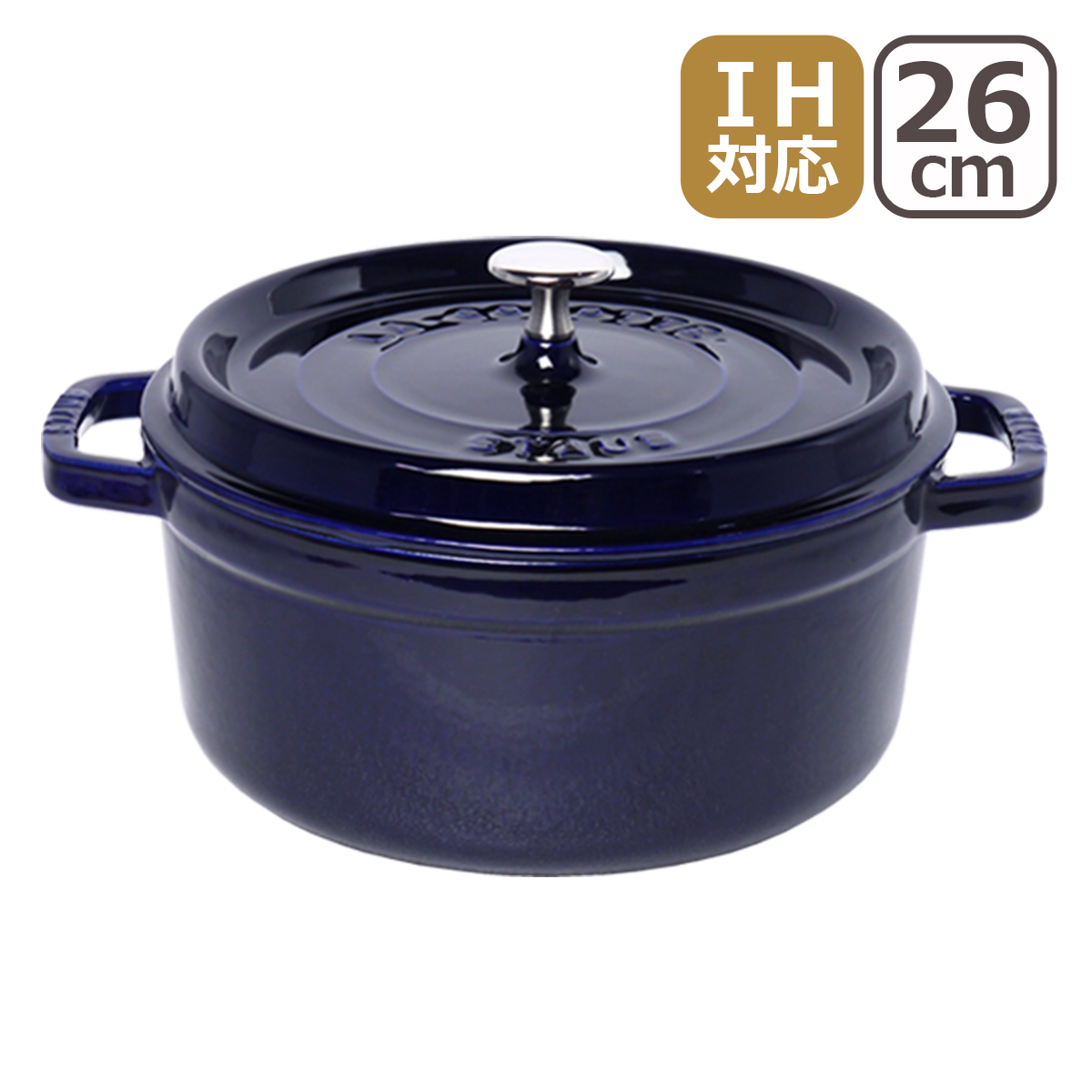 【楽天市場】【クーポン4種あり】ストウブ 鍋 STAUB ピコ ココット 