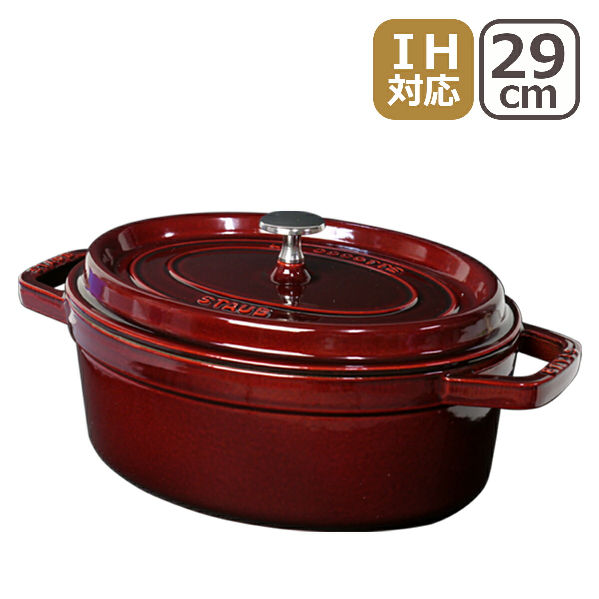 楽天市場】【ポイント5倍 3/25】ストウブ 鍋 STAUB ピコ ココット