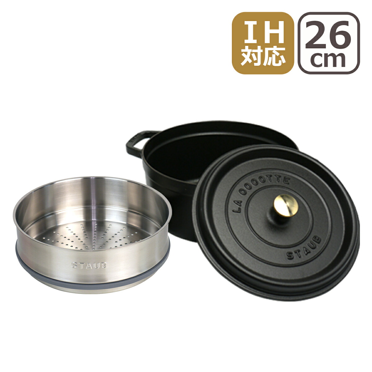 本日限定 ストウブ 鍋 STAUB ピコ ココット ラウンド 26cm スチーマー