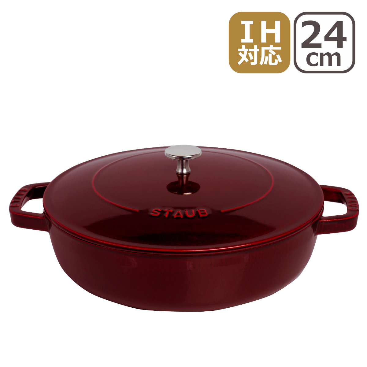 楽天市場】【訳あり・箱なし】ストウブ STAUB ブレイザー ソテーパン