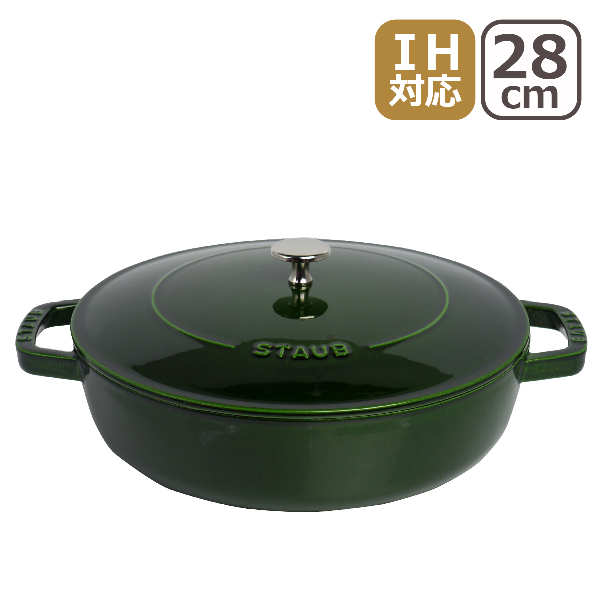 楽天市場】【ポイント3倍 7/10】【訳あり・箱なし】ストウブ STAUB