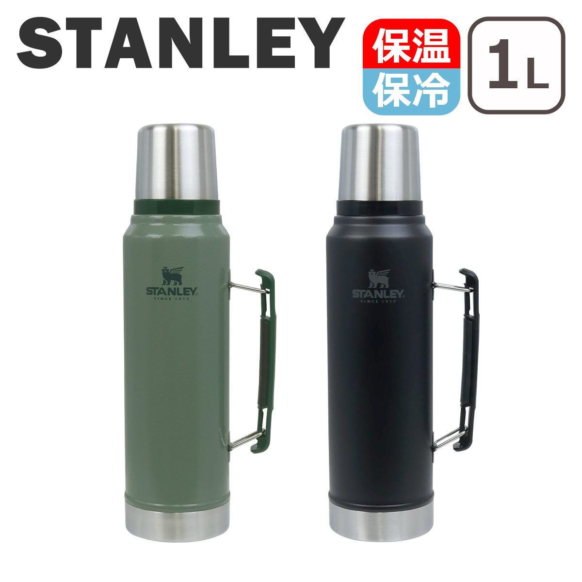 楽天市場】【クーポン4種あり】スタンレー Stanley 水筒 クラシック