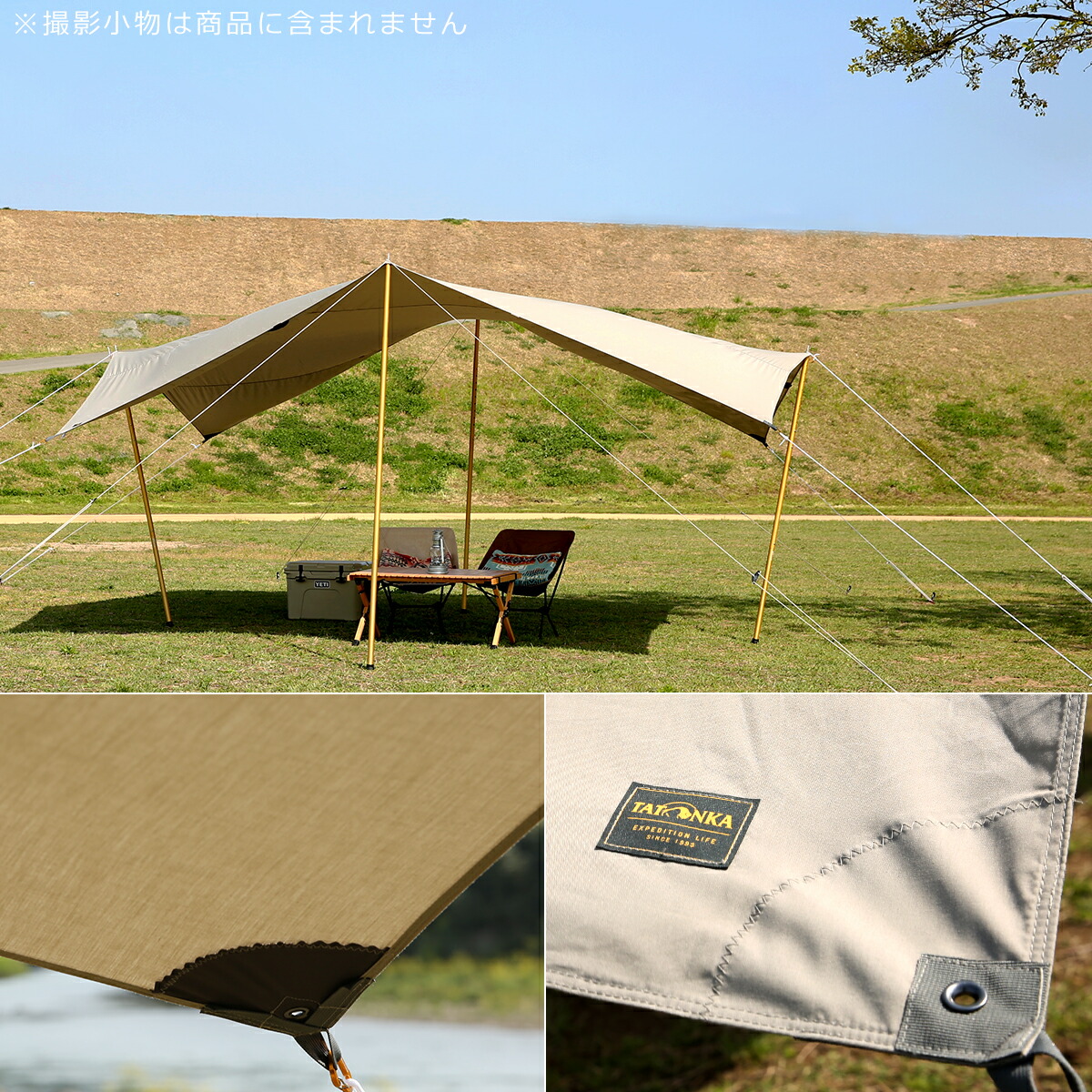 楽天市場 Max1 000円offクーポン タトンカ タープ 1 Tc Tatonka Tarp 425 445cm 2465 321 サンドベージュ 新色 Tat2465 Daily 3