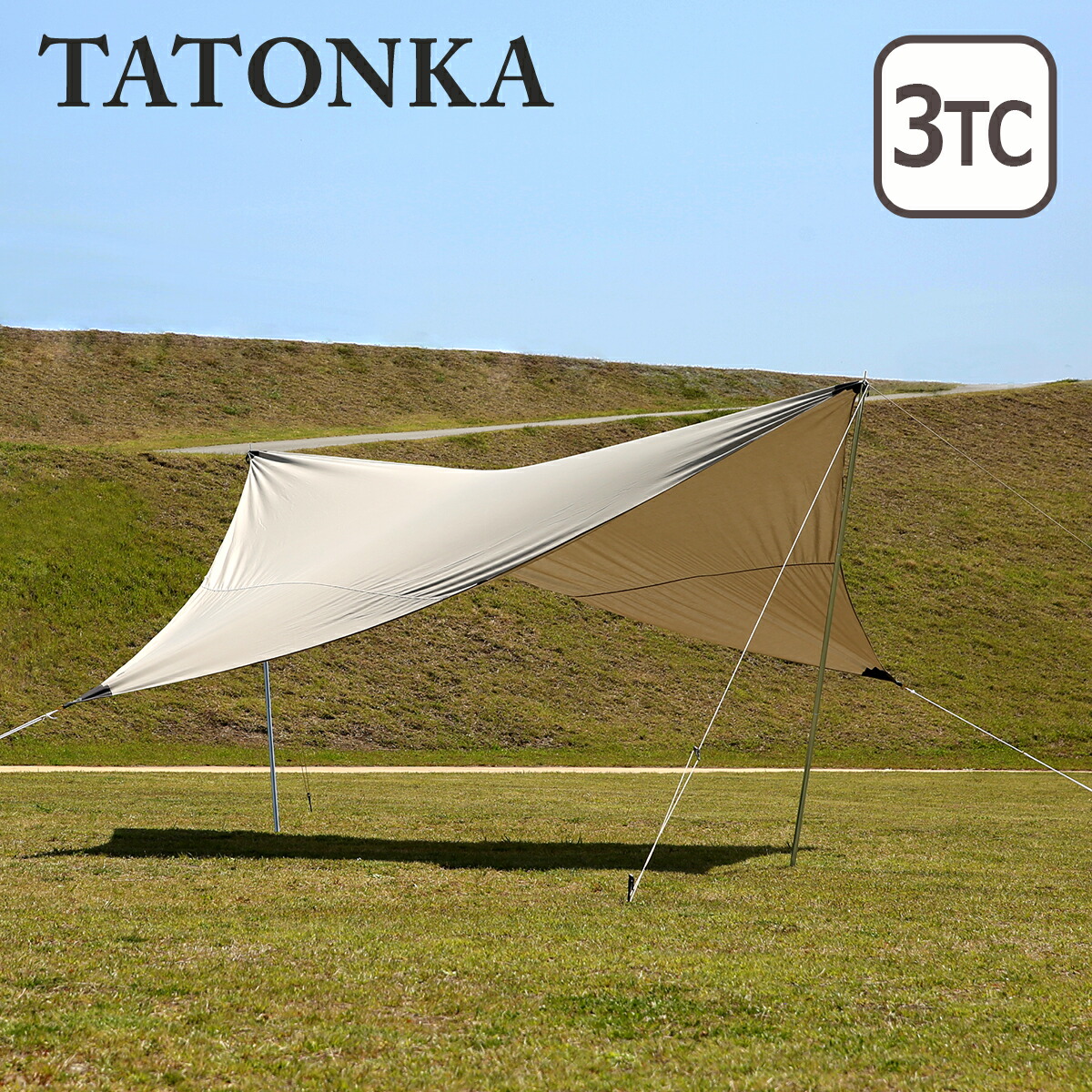 新品] タトンカ タープ 2TC サンドベージュ ガイロープ4本 収納袋付 .-