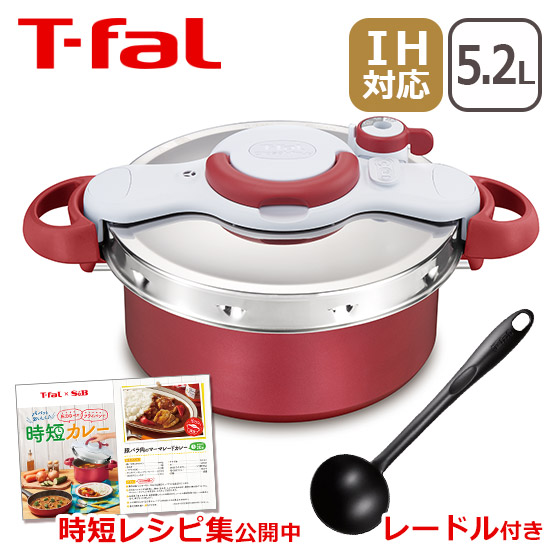 T-fal - ティファール圧力鍋 クリプソミニットデュオ 4.2Ｌ新品未開封