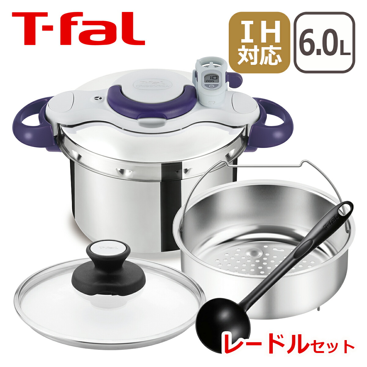 T-fal ティファール SENSOR センサー 片手圧力鍋 6L ４〜６人用 P2050744