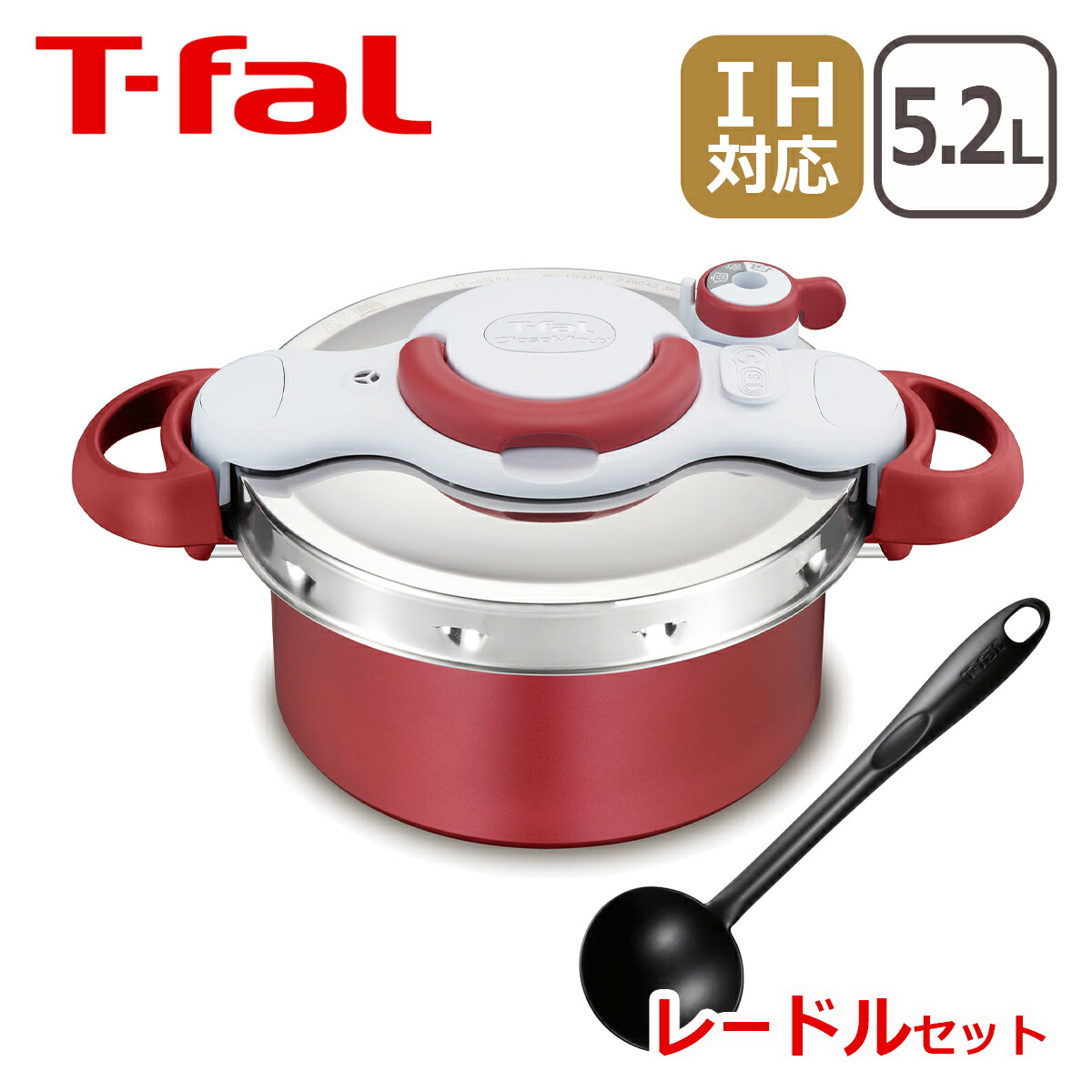 【大放出セール】 圧力鍋 ティファール ★10年保証付★ クリプソ 6ℓ イージー ミニット - 調理器具