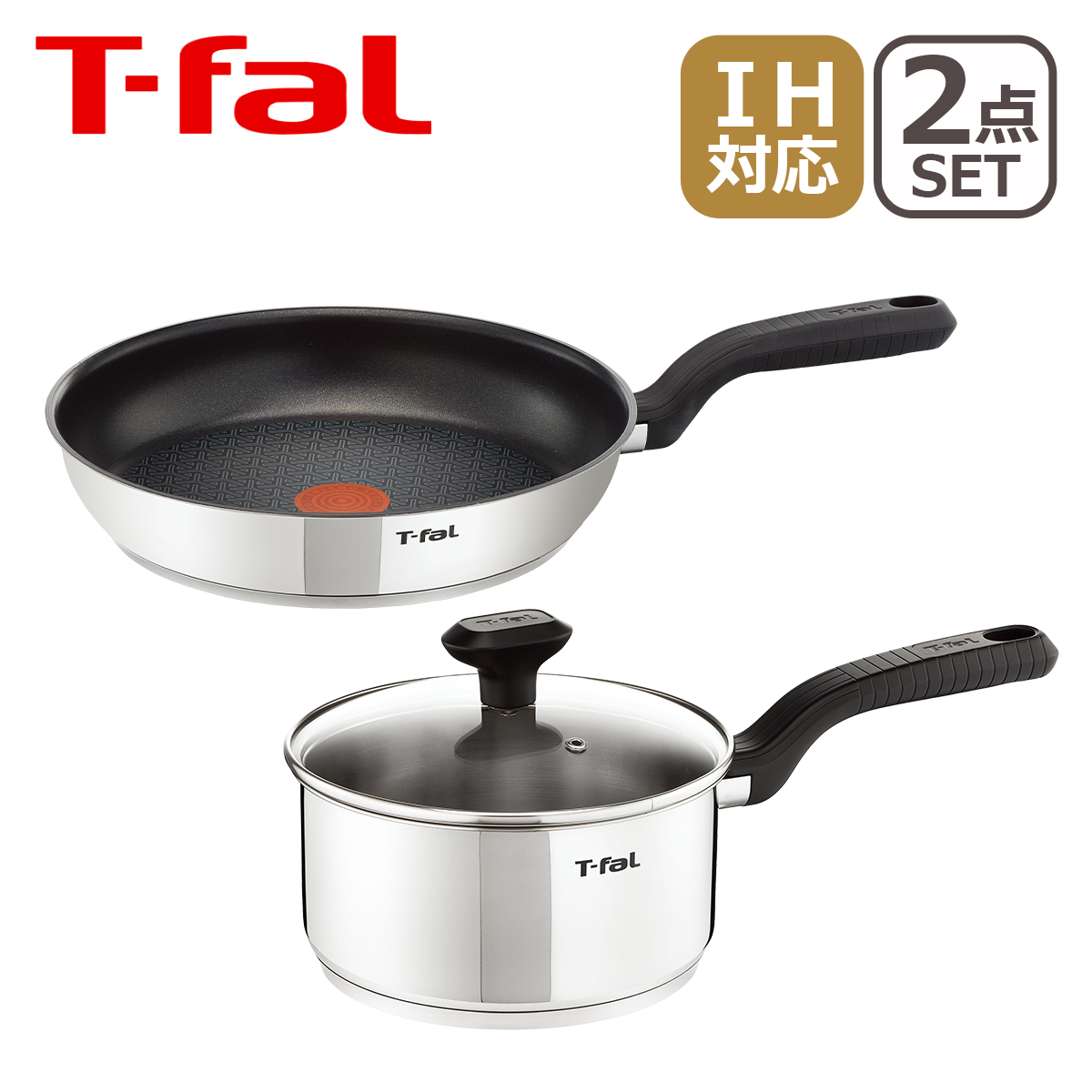 楽天市場 ティファール お得2点セット コンフォートマックスihステンレス ソースパン 18cm フライパン 26cm T Fal ギフト のし可 Daily 3