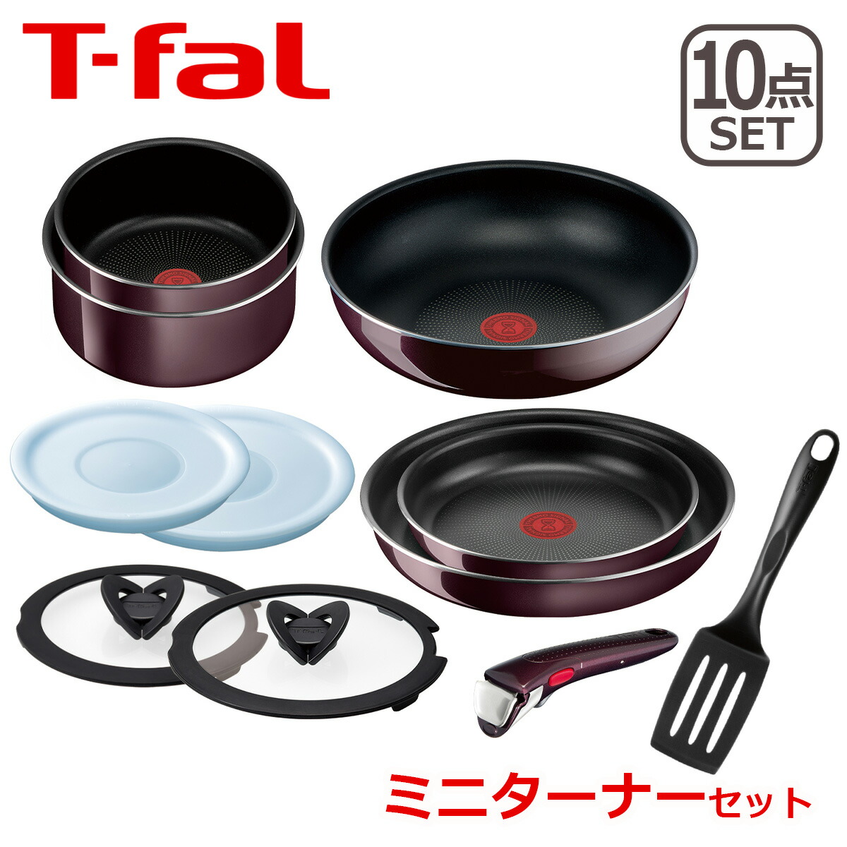 楽天市場】TFAL インジニオネオ IHモーヴレッド・アンリミテッドセット