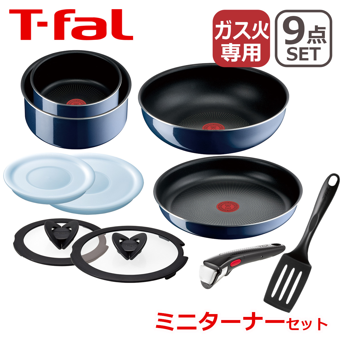 24~30cm対応_フライパンカバー ティファール フライパン 蓋 24~30cm 対応 K09996 T-fal 『2年保証』