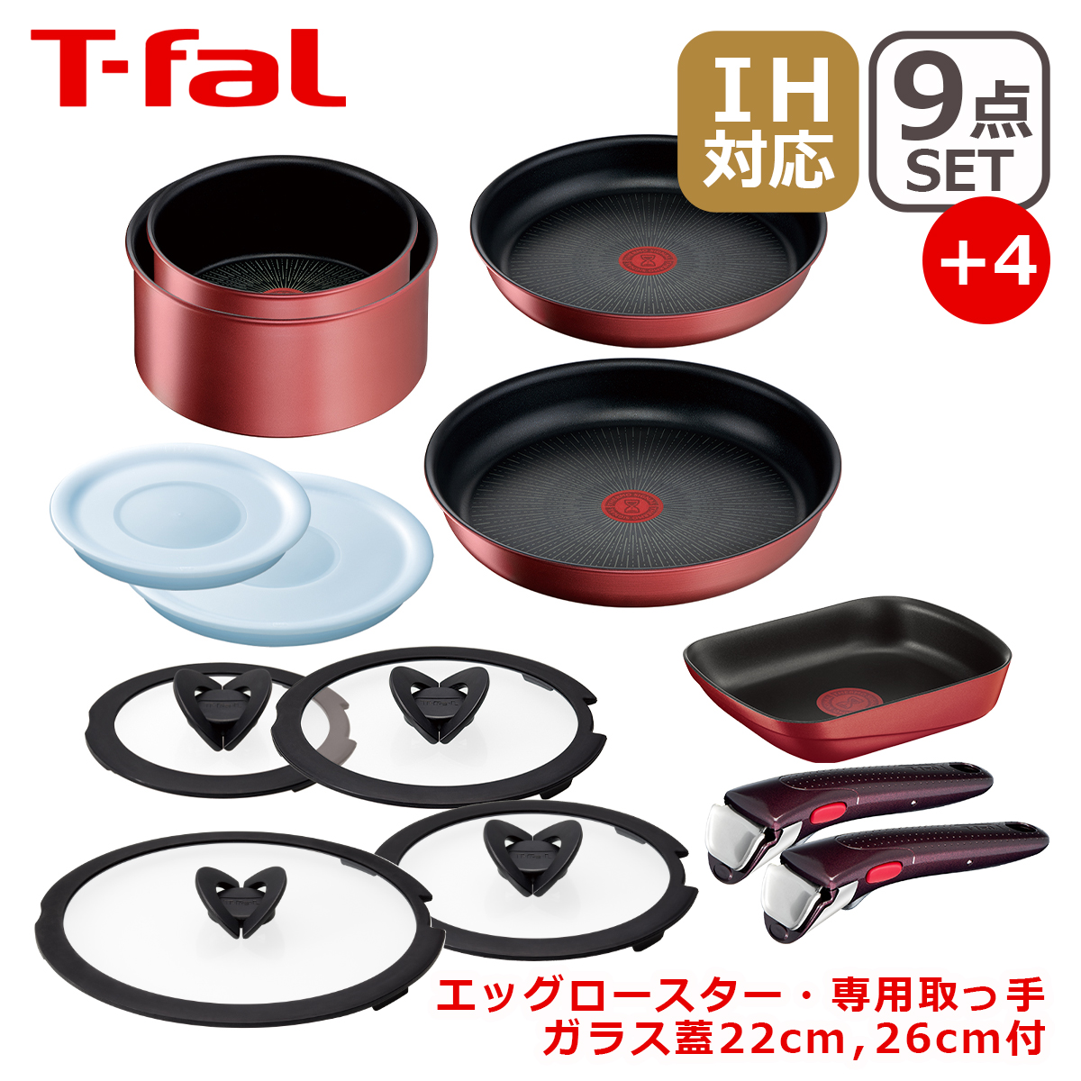 楽天市場】【クーポン4種あり】T-fal ティファール フライパン 