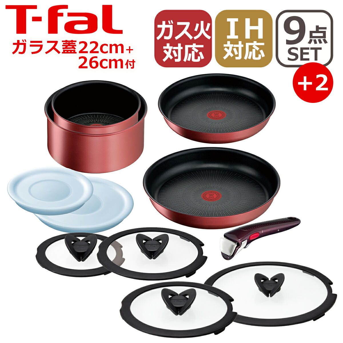 【楽天市場】【クーポン4種あり】T-fal ティファール フライパン 