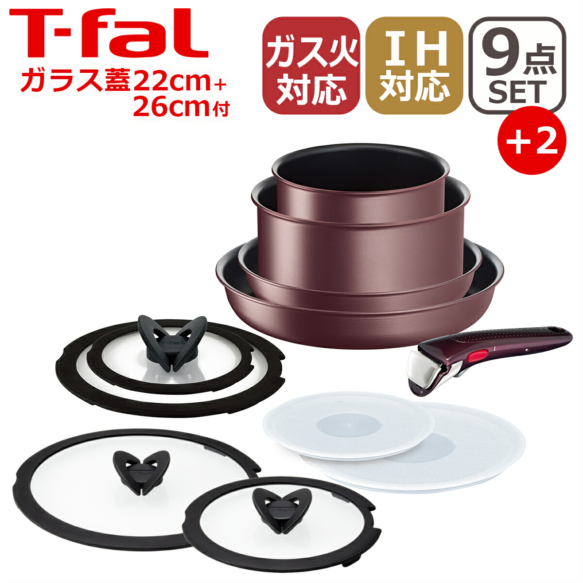 楽天市場】【ポイント3倍 12/10】T-fal ティファール インジニオ・ネオ