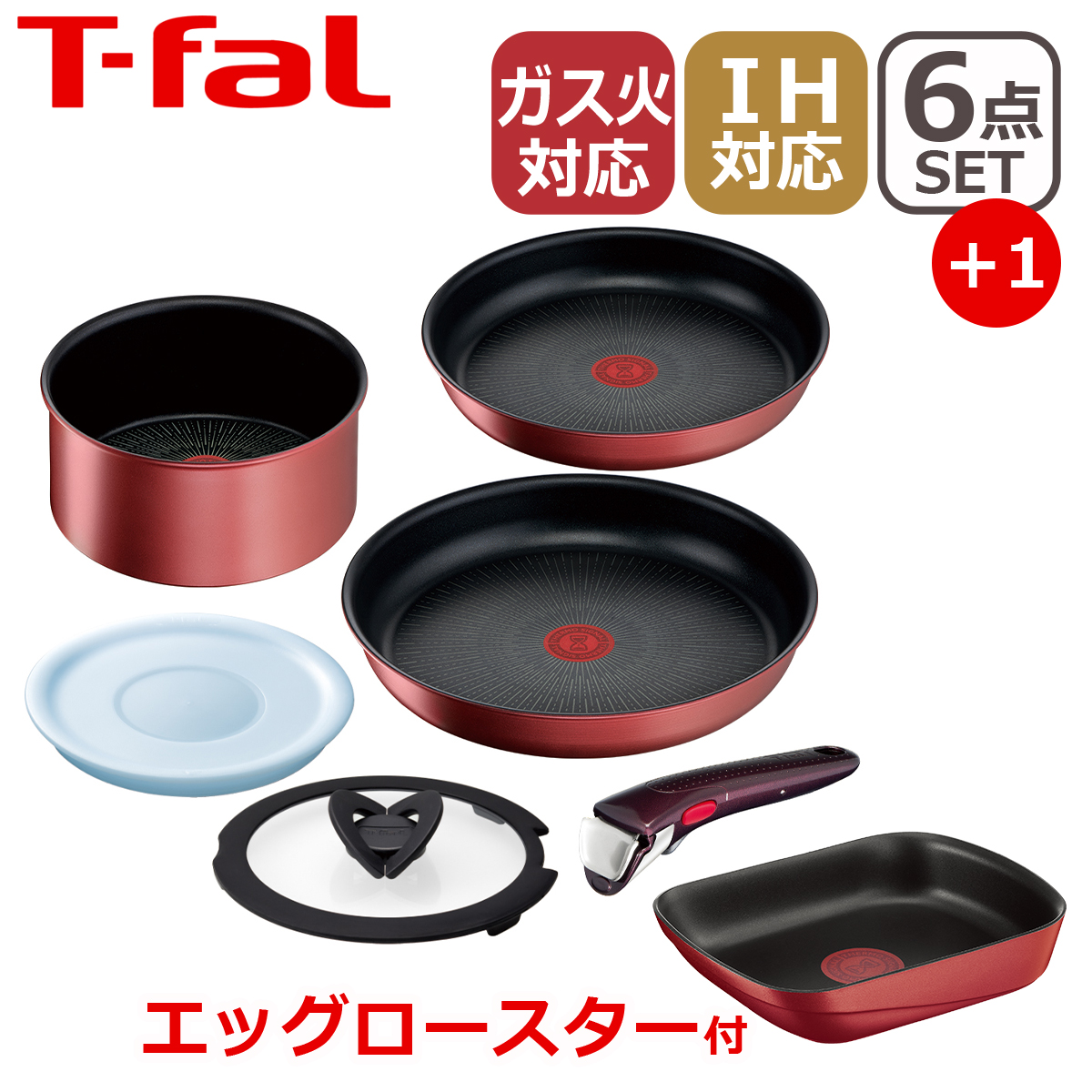 楽天市場】【ポイント5倍 5/5】T-fal ティファール フライパン セット 