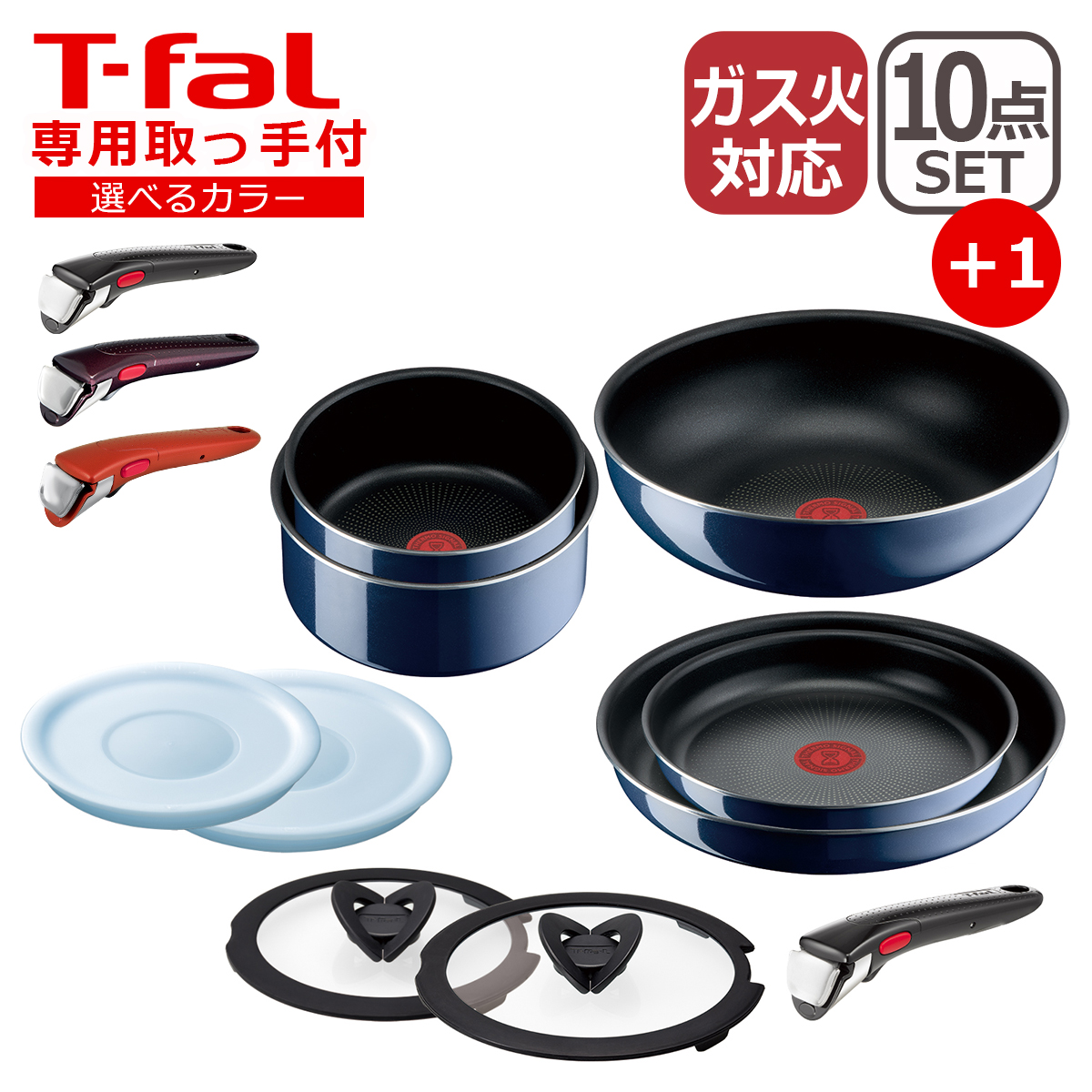 楽天市場】【ポイント3倍 11/15】T-fal ティファール インジニオ・ネオ