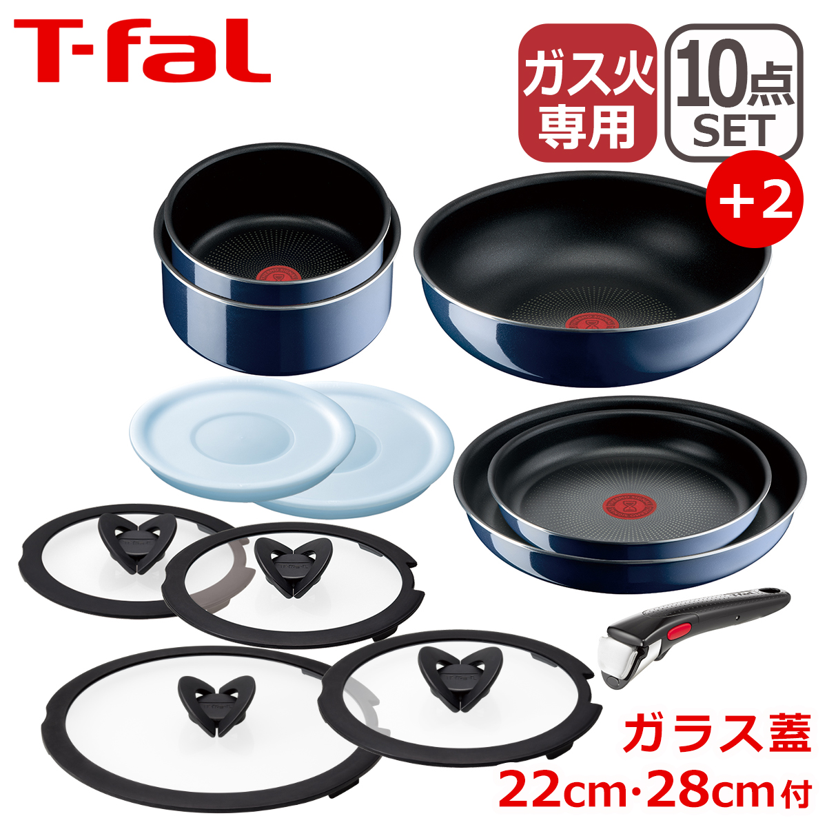 楽天市場】【クーポン4種あり】T-fal ティファール フライパン セット 