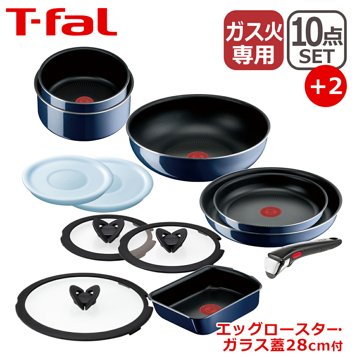 希少T-falミッキー ピンク6点セット ディズニー限定 調理器具
