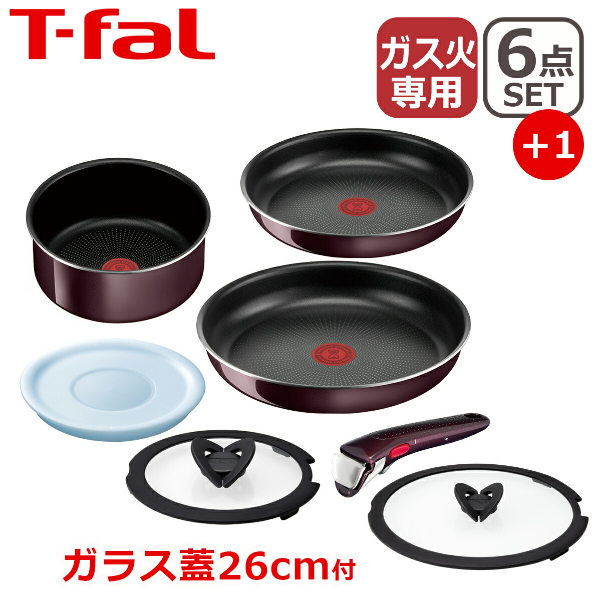 楽天市場】1円アイテム対象！T-fal ティファール フライパン セット インジニオ・ネオ ハードチタニウム・インテンス セット6点 L43890  ガス ガス火専用 直火 ギフト・のし可 : daily-3