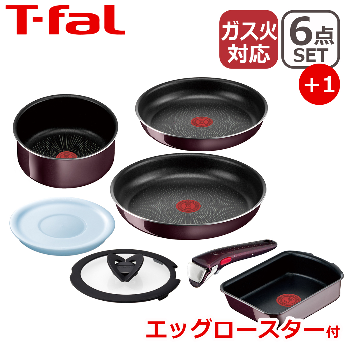 【楽天市場】【クーポン4種あり】T-fal ティファール フライパン 