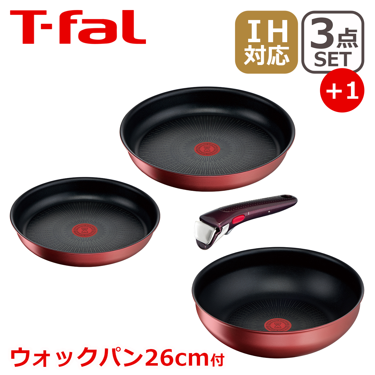 楽天市場】T-fal ティファール フライパン セット インジニオ・ネオ IH 