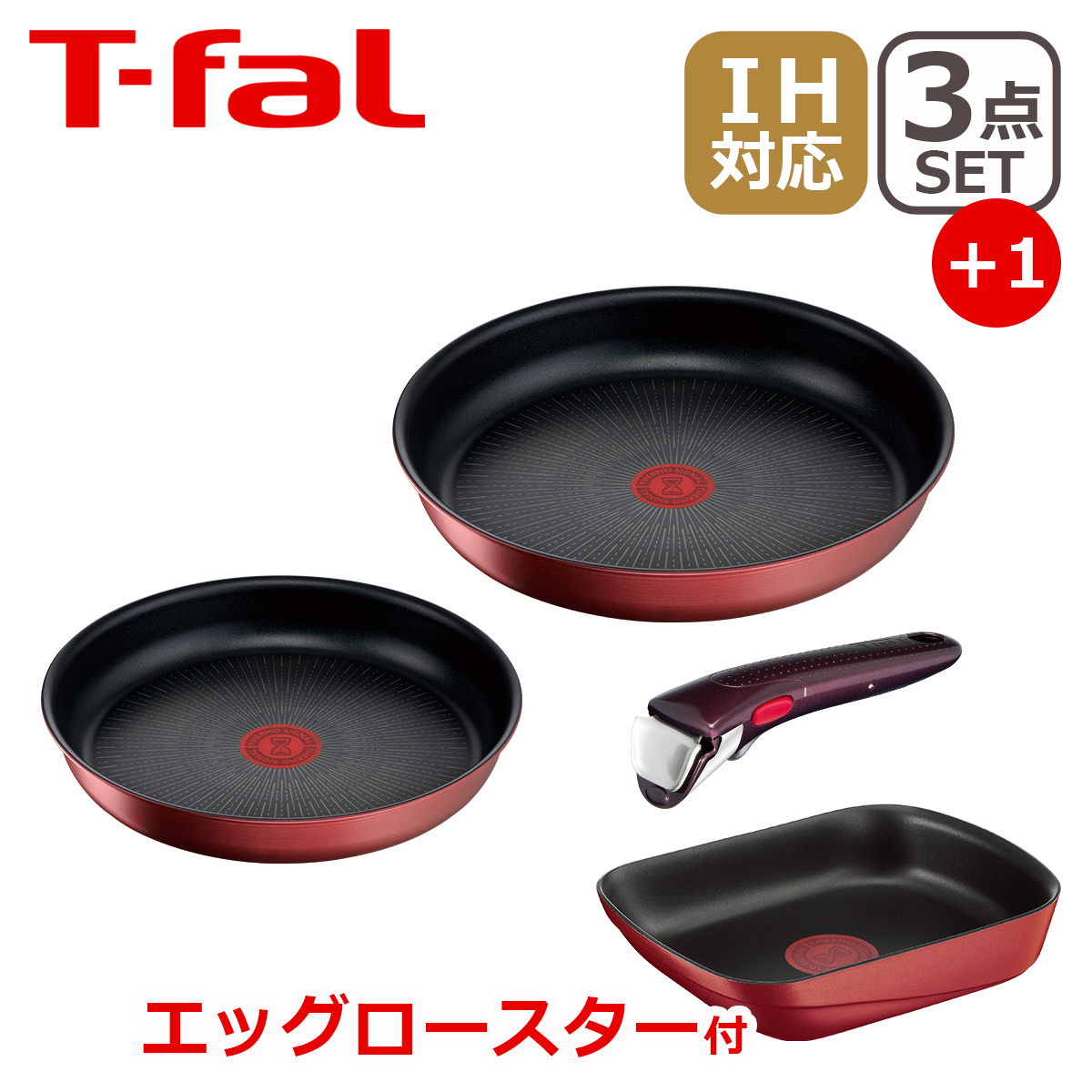 楽天市場】T-fal ティファール フライパン セット インジニオ・ネオ IH 