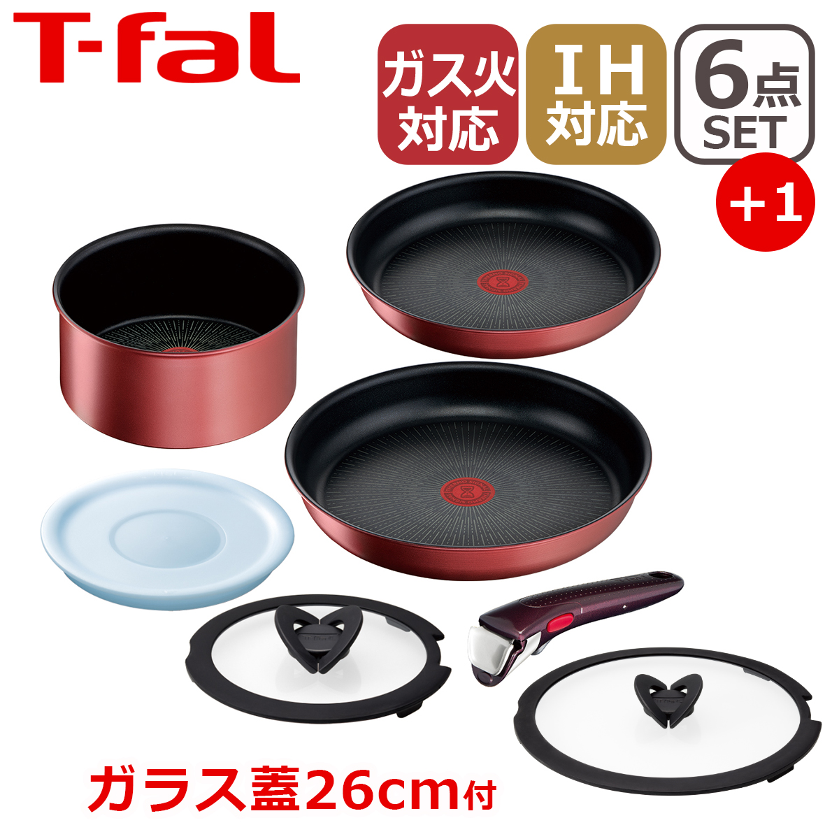 【楽天市場】【クーポン4種あり】T-fal ティファール フライパン 6点