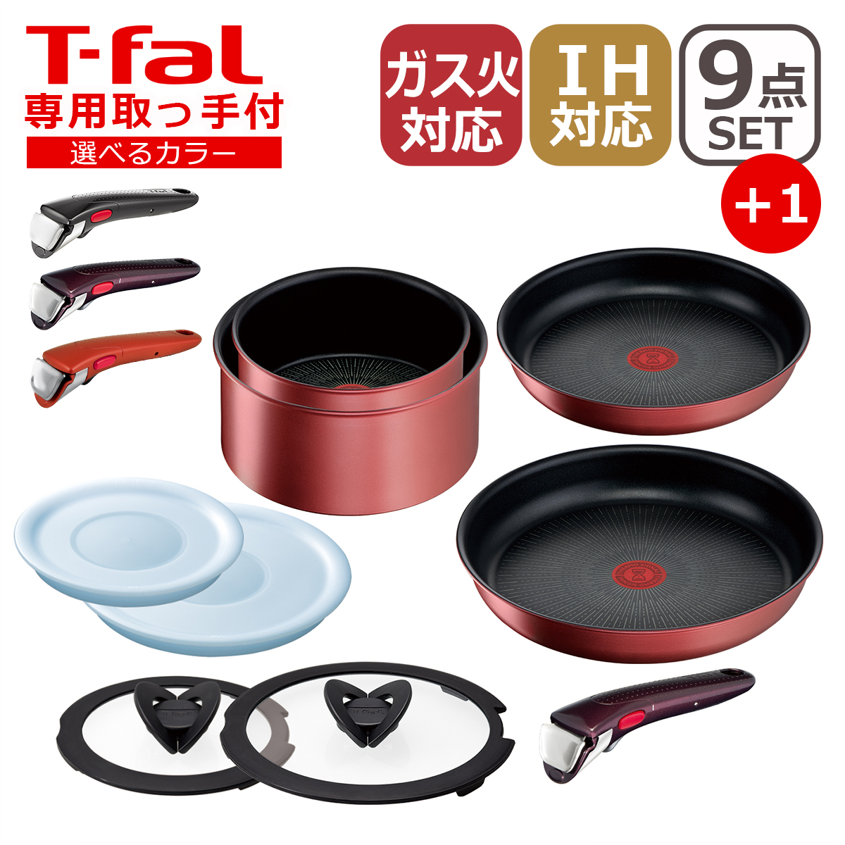 楽天市場】T-fal ティファール フライパン セット インジニオ・ネオ IH 