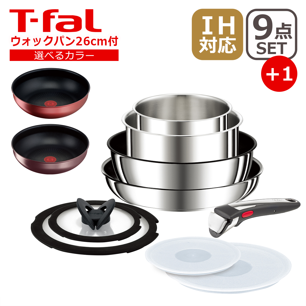 楽天市場】T-fal ティファール フライパン セット インジニオ・ネオ IH 