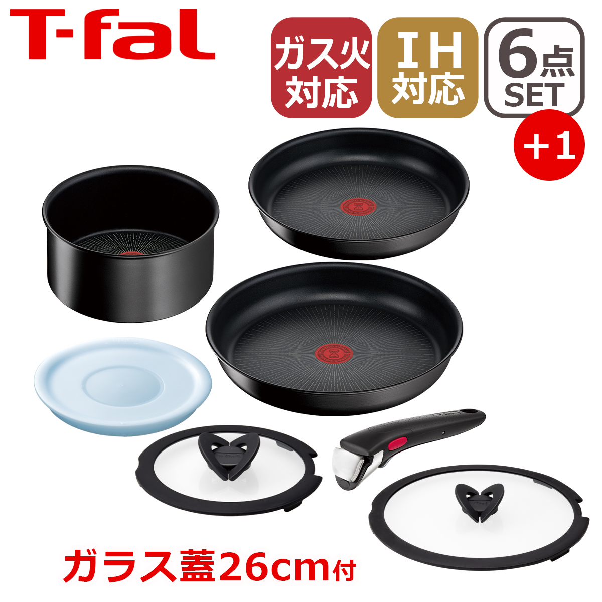 楽天市場】T-fal ティファール フライパン 8点セット インジニオ・ネオ