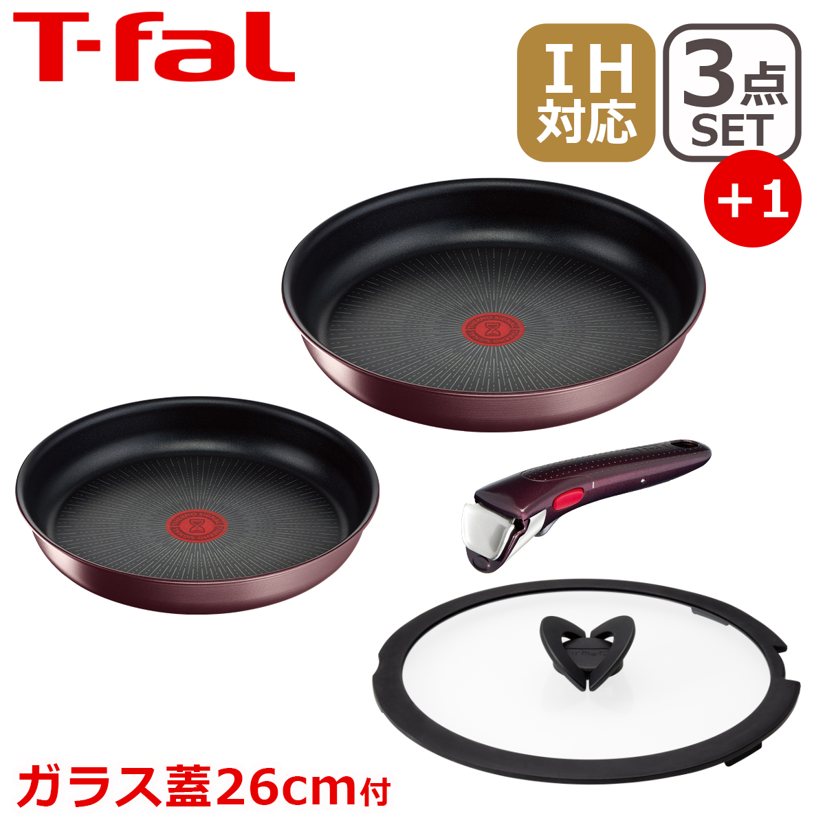 楽天市場】【クーポン4種あり】T-fal ティファール フライパンセット