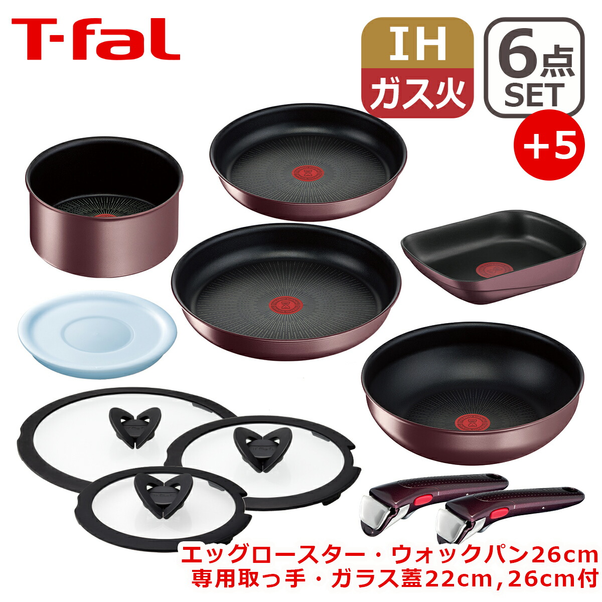 【楽天市場】【4時間クーポン】T-fal ティファール フライパン 