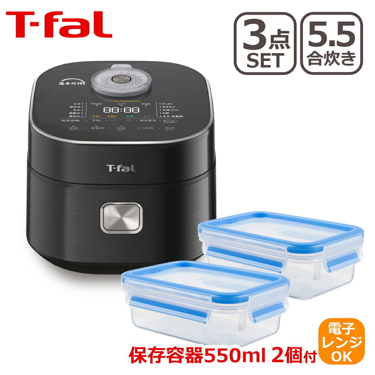 楽天市場】【クーポン4種あり】ティファール T-fal ザ・ライス 遠 