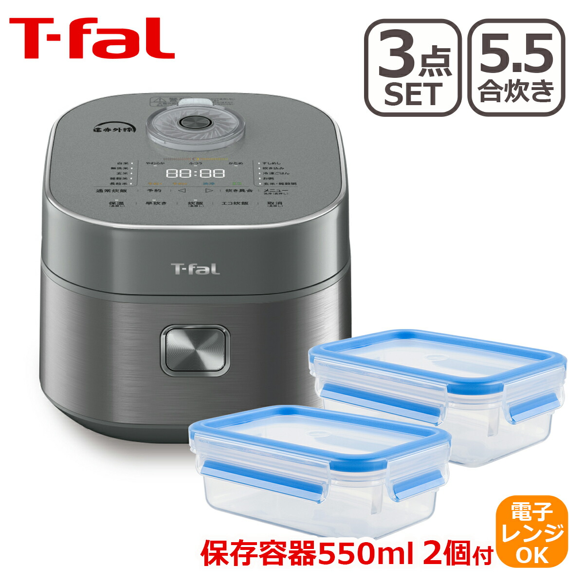 【楽天市場】ティファール T-fal ザ・ライス 遠赤外線IH炊飯器 5.5合 メタリック RK880CJP キッチン家電 : daily-3