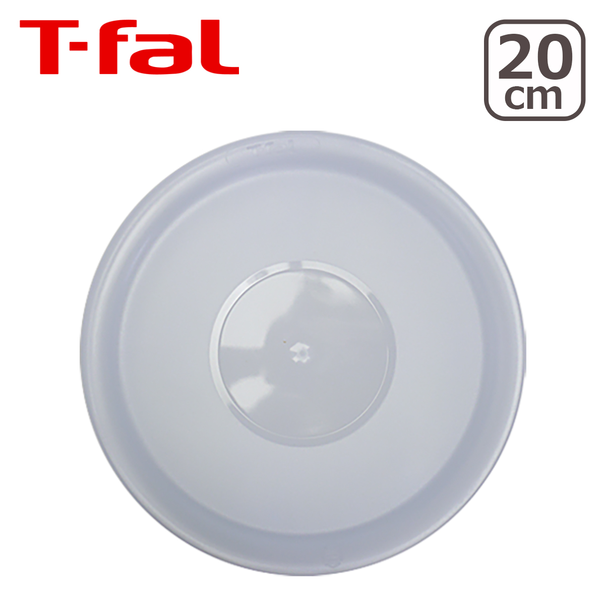 【楽天市場】【4時間クーポン】ティファール T-fal インジニオ・ネオシリーズ専用 シールリッド 16cm用 L99324 : daily-3