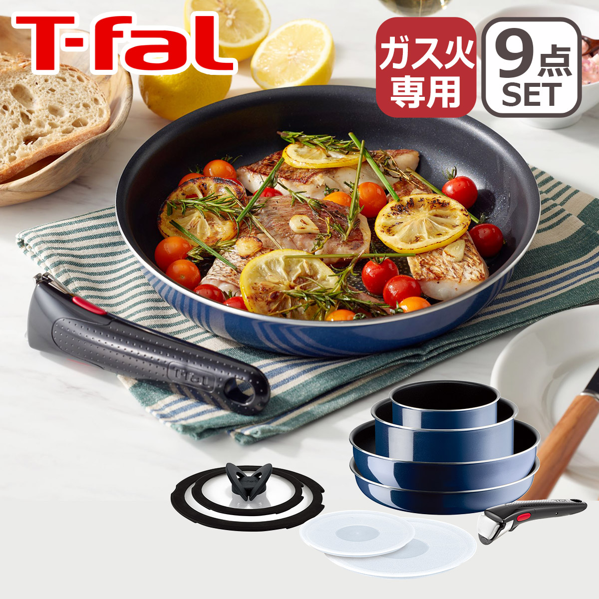 T-fal L16398 ターコイズブラック 調理器具セット (IH非対応