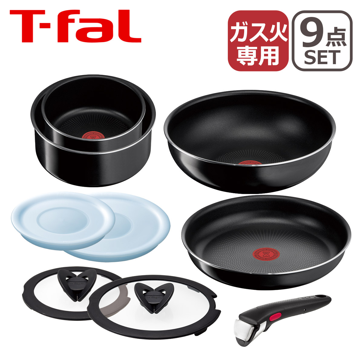 【楽天市場】T-fal ティファール フライパン セット インジニオ･ネオ 