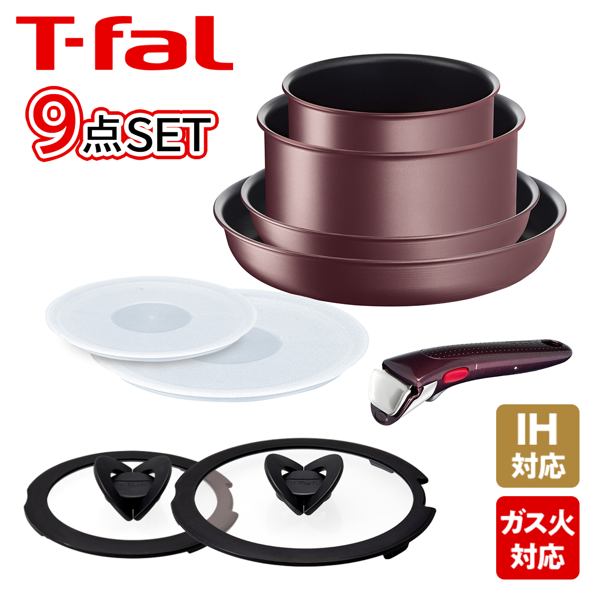 楽天市場】T-fal ティファール フライパン 9点セット インジニオ・ネオ