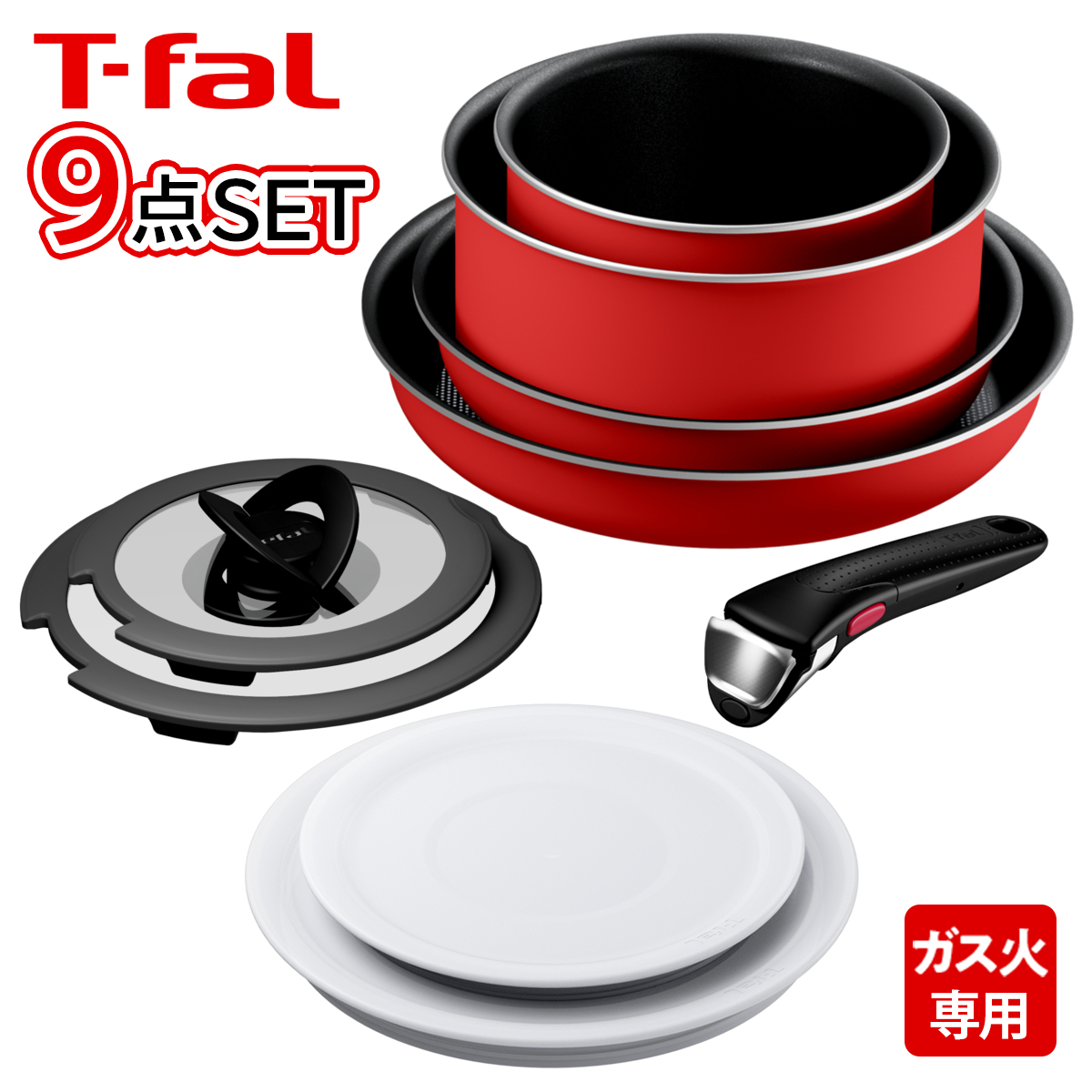 楽天市場】T-fal ティファール フライパン 7点セット インジニオ・ネオ