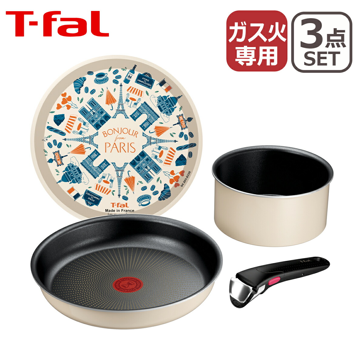 楽天市場】【ポイント5倍 4/25】【限定色】ティファール