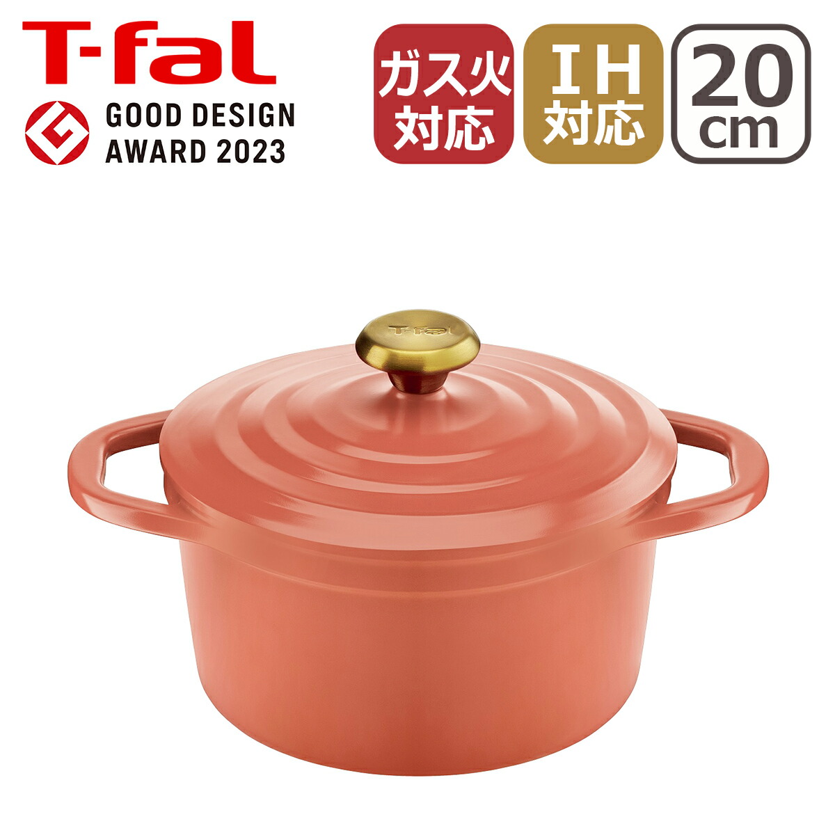 楽天市場】（土・日発送可）ティファール T-fal キャストライン