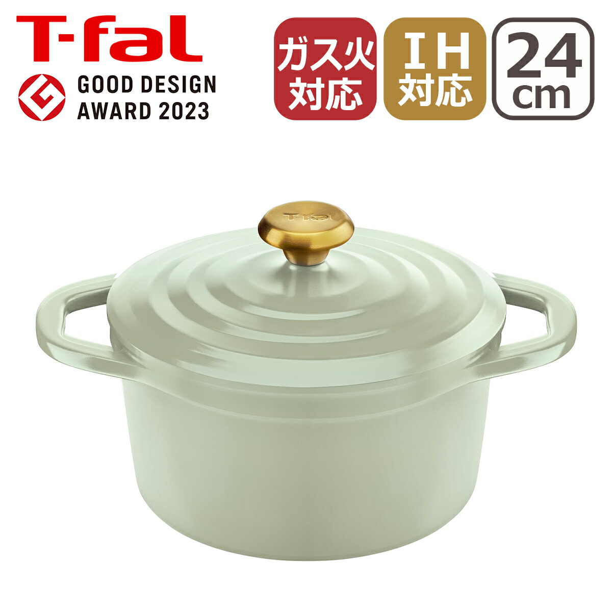 【よっちゃん】T-fal エアココット 24cm テラコッタ Amazon.co.jp: ティファール ココット鍋 24cm 両手鍋 無水調理