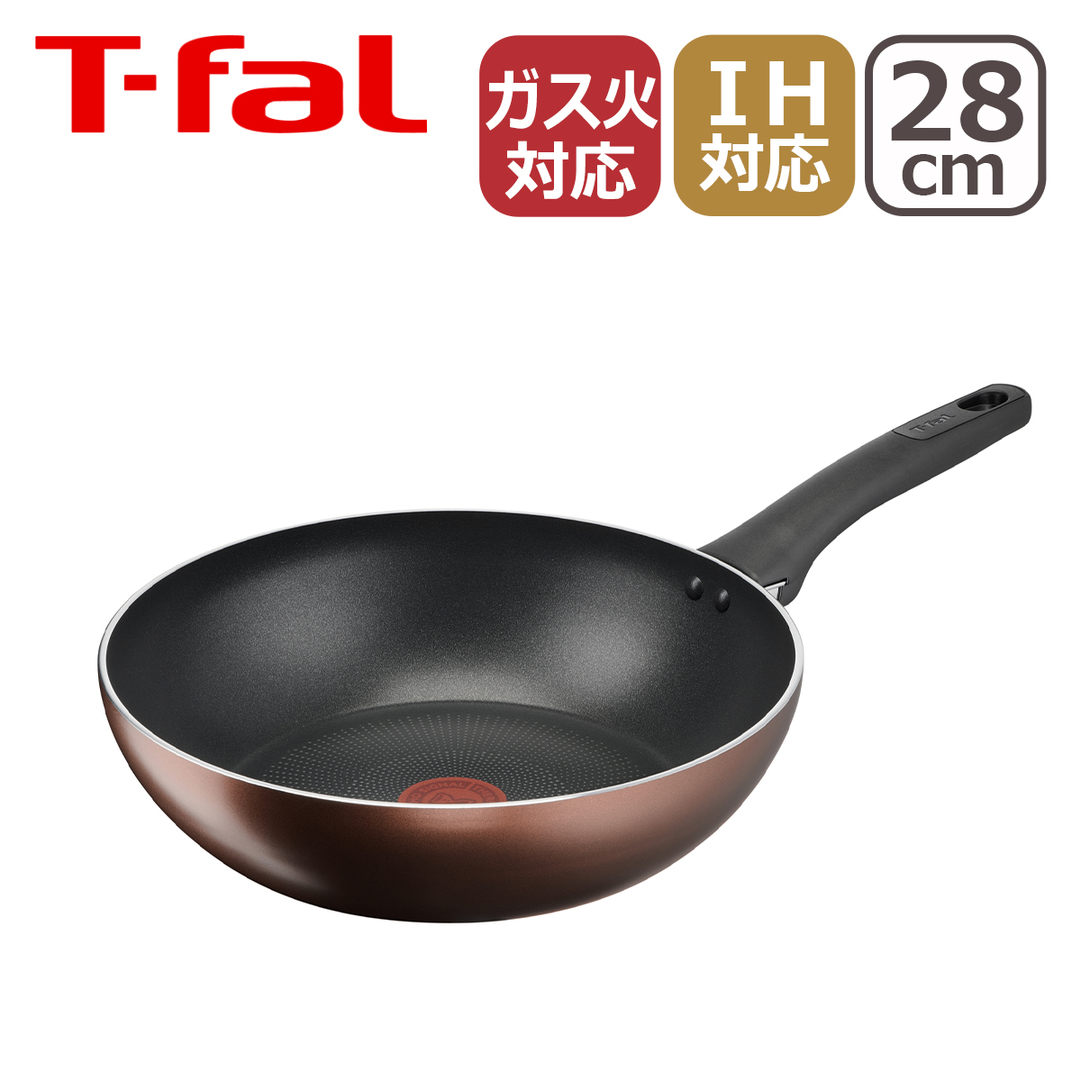 楽天市場】ティファール T-fal キャストライン アロマ プロ エッグ